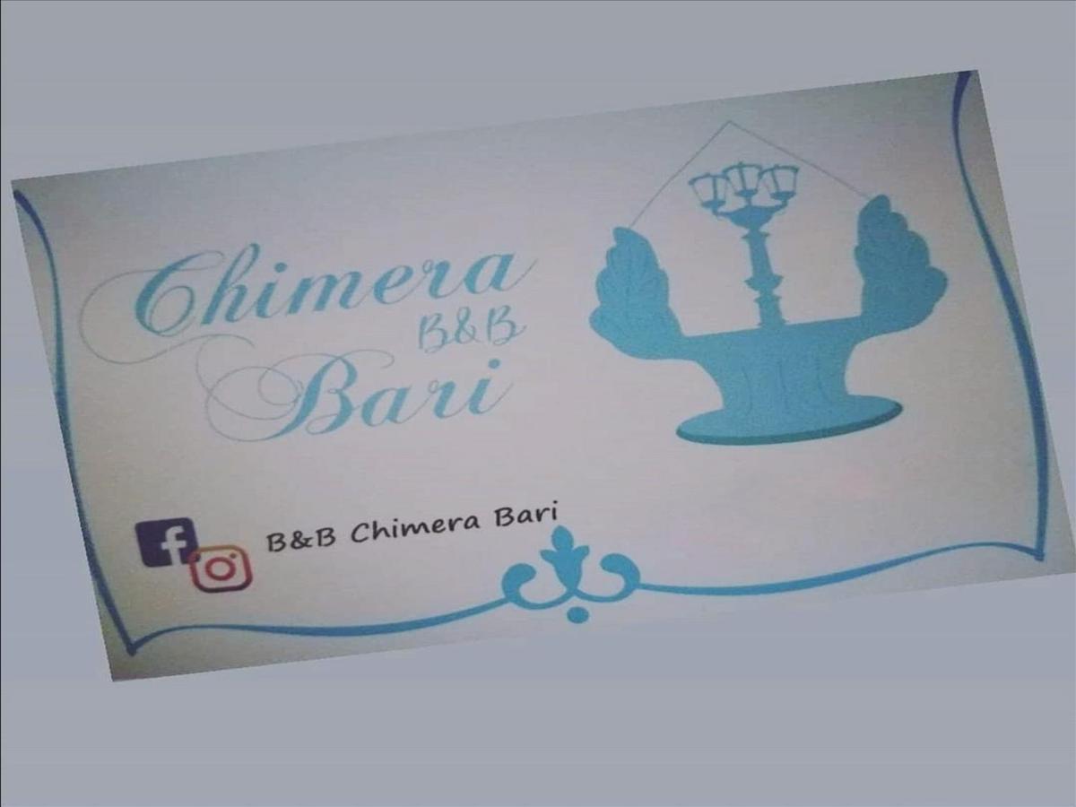 B&B Chimera バーリ エクステリア 写真
